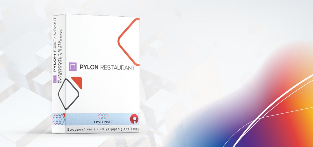 Epsilon Pylon Restaurant