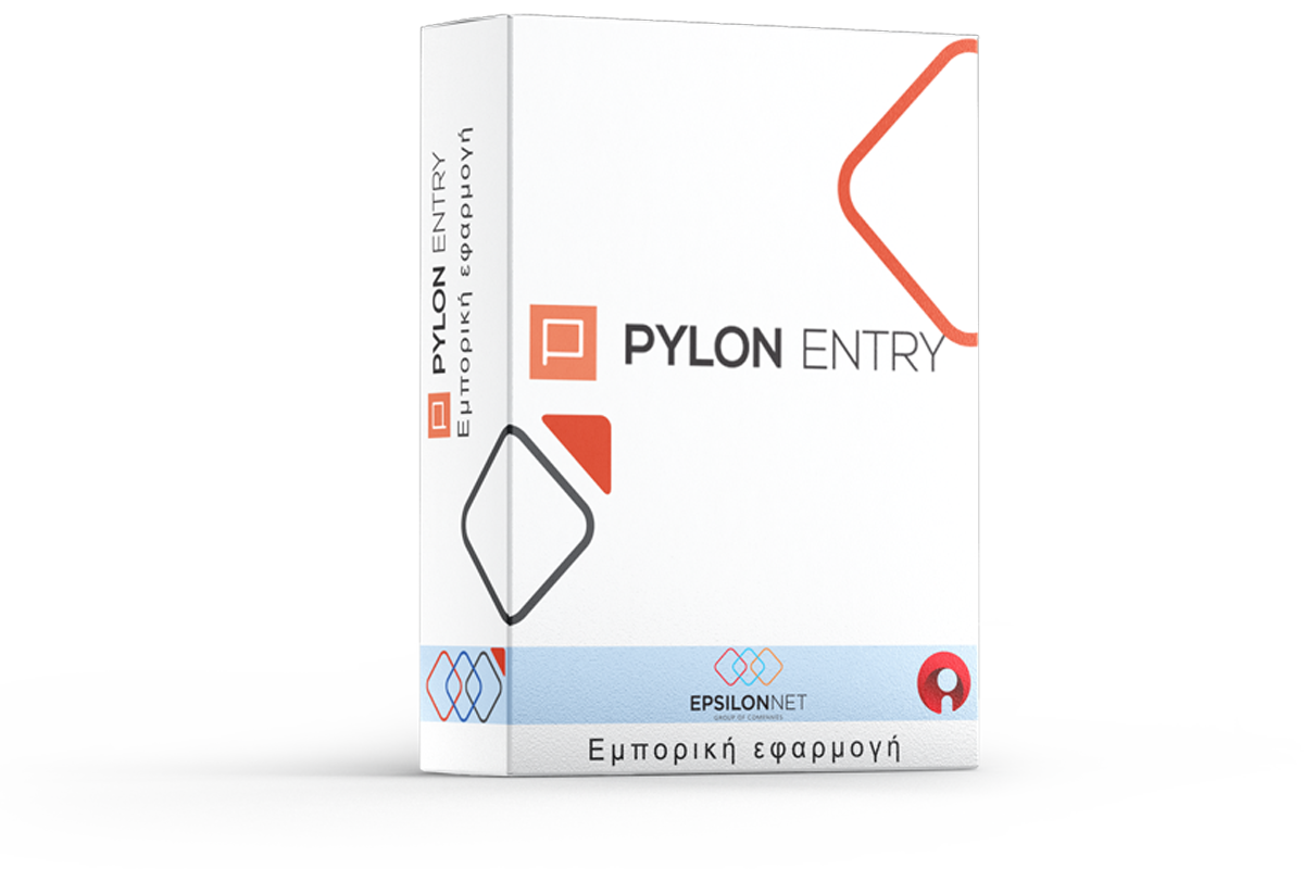 PYLON Entry