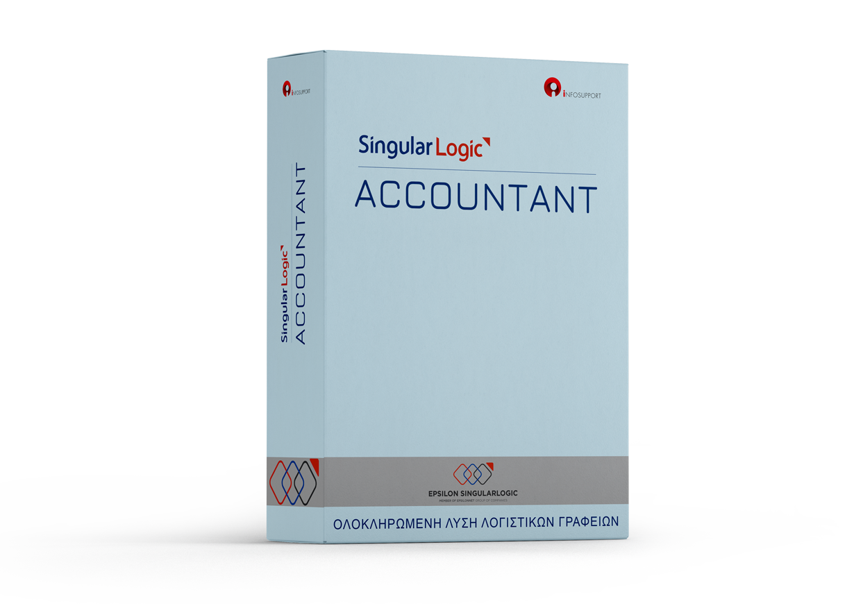 SingularLogic Accountant