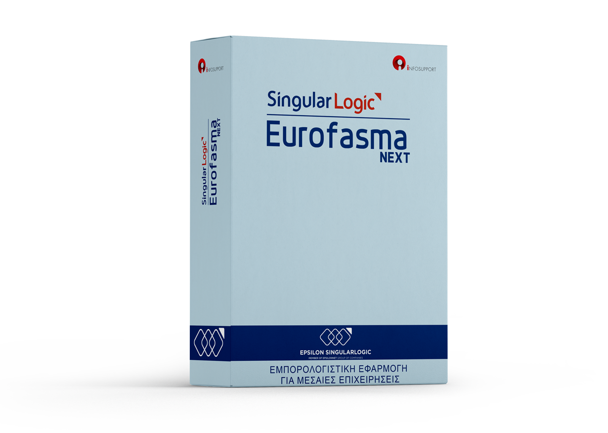 SingularLogic Eurofasma NEXT